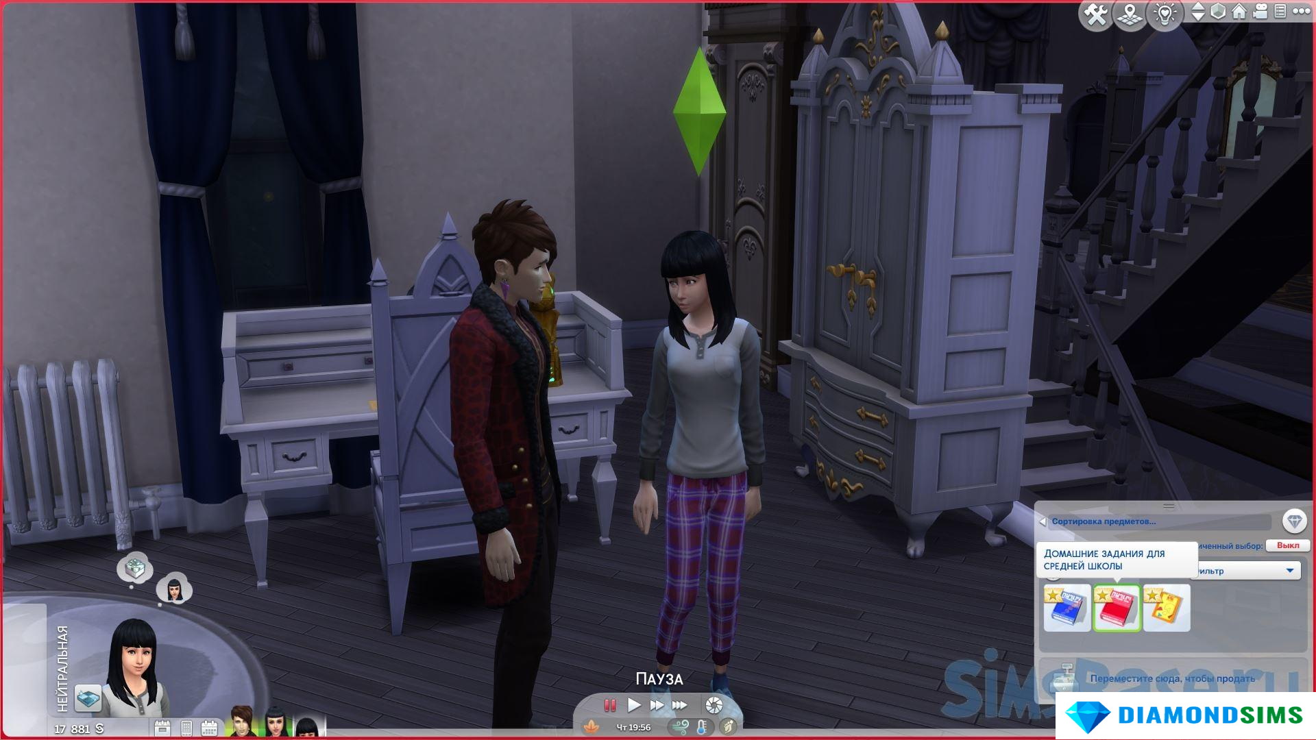 Мод «Переходный возраст или PreTeen Mod» от itskatato для Sims 4 ...