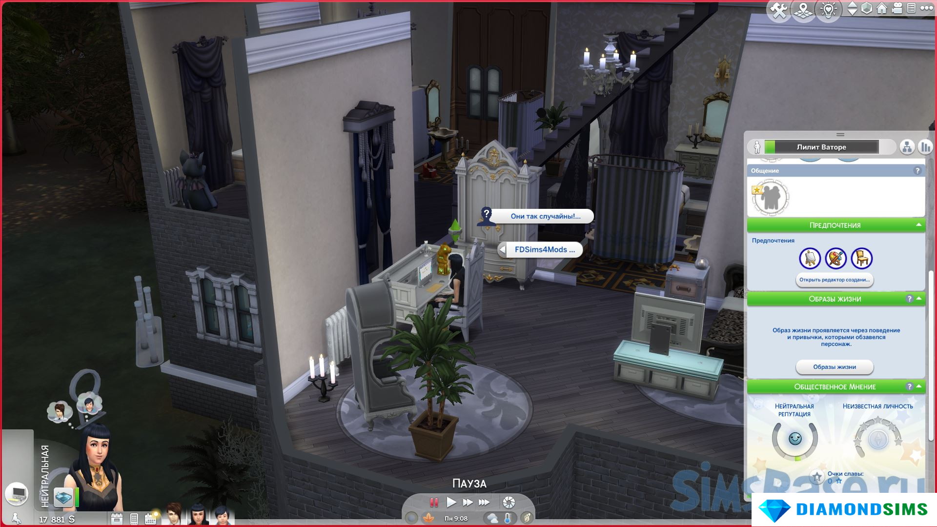 sims image